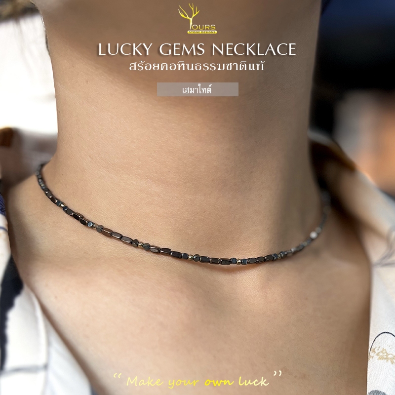 สร้อยคอหินแท้ 100% " เฮมาไทต์ " ขนาด 3mm หินนำโชค หินมงคล หินธรรมชาติ สร้อยสายมู