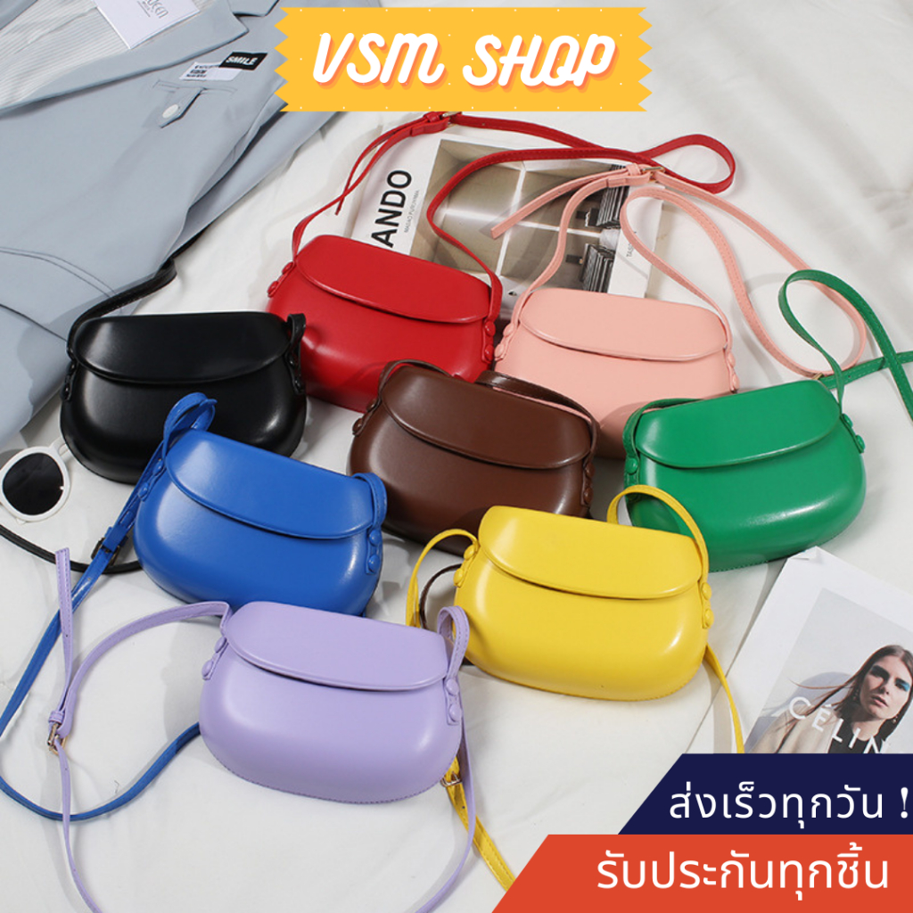 กระเป๋าแฟชั่นสะพายข้าง Naffy (A505) หนังเงา กระเป๋าสไตล์เกาหลี