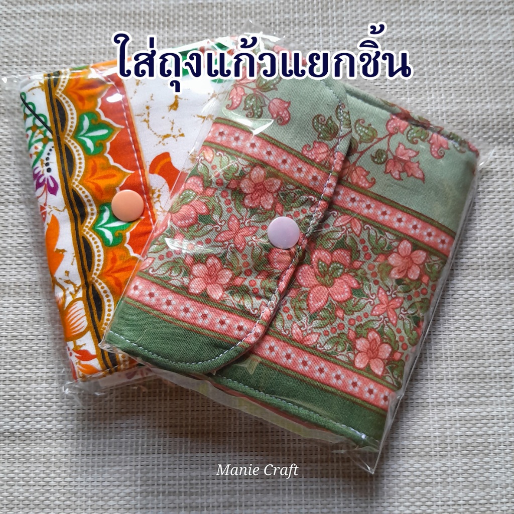 กระเป๋าใส่เหรียญใส่บัตร 3 ช่อง ผ้าปาเต๊ะ ขนาด 10x13 cm. สินค้าแฮนด์เมด