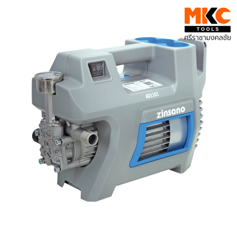 ZINSANO เครื่องฉีดน้ำ 110Bar AD1101