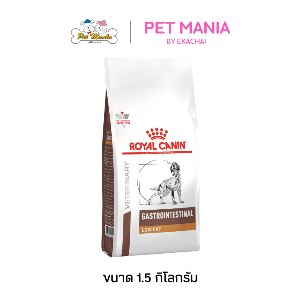 Royal Canin Gastrointestinal Low Fat 6 kg