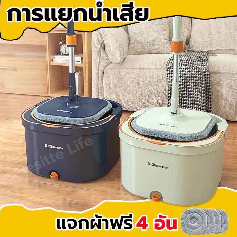 Jesitte Life ไม้ถูพื้นถังปั่นแบบกลม ถังถูพื้น ไม้ม๊อบถูพื้นพร้อมถังปั่น ชุดถังถูพื้นแบบถังเดี่ยวแยกน้ำเสีย พร้อมผ้าม๊อบ