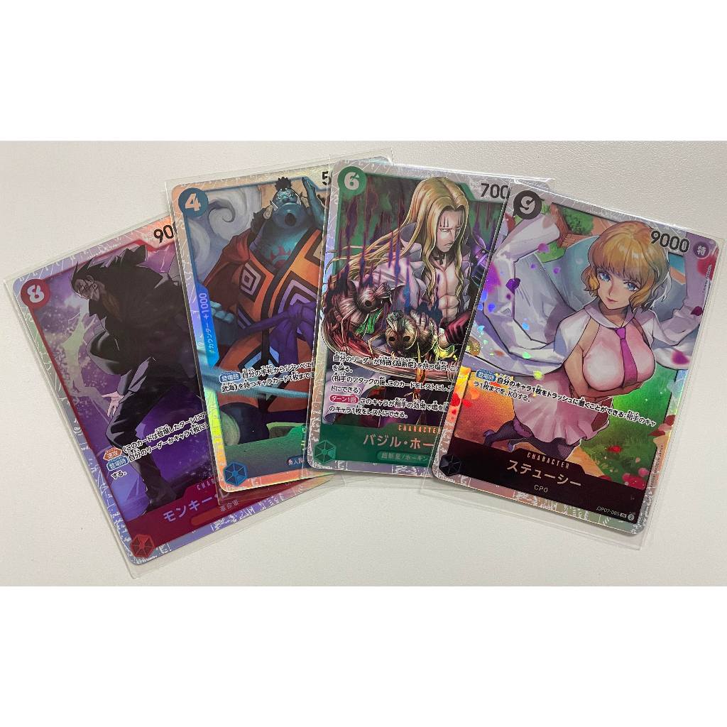 OP07 - 500 Years in the future แบบแยกใบ SR