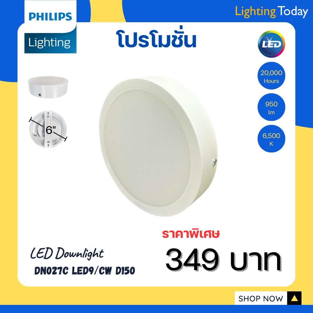 PHILIPS LED Downlight DN027C LED9/CW D150