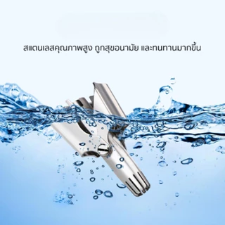ที่ตัดขนจมูก สแตนเลส กรรไกรตัดเล็มขนจมูก ขนาดเล็ก แบบพกพา ใช้งานง่าย พร้อมส่ง/2046