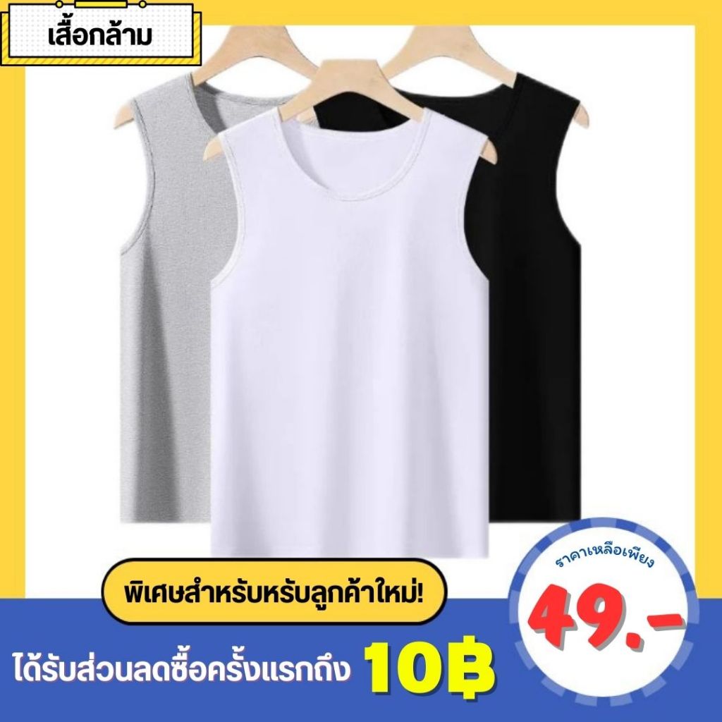 เสื้อกล้าม คอกลม เสื้อกล้ามผู้ชาย เสื้อแขนกุด ผ้าโพลีเอสเตอร์ ทรงหลวม แบบแห้งเร็ว เหมาะกับใส่ออกกําลังกาย แฟชั่นฤดูร้อน