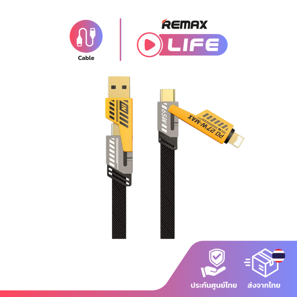 Maxx Cable 4in1 (27W) รุ่น MC-C01 สายชาร์จ 4 หัว ชาร์จเร็ว Type-c / USB / L Cable มีประกันศูนย์ไทย