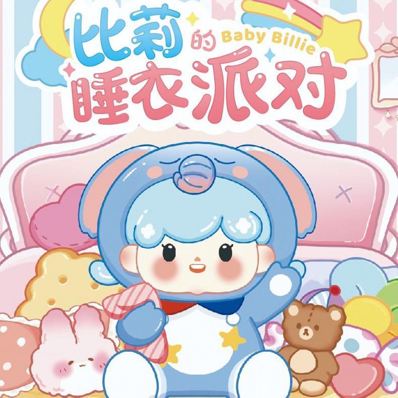 (สุ่ม/พร้อมส่ง ) โมเดลเบบี้บิลลี่มินิ V1/V2 Baby Billie Mini Beans
