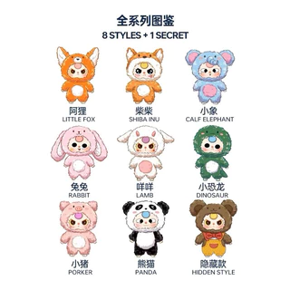 [1 จุ่ม] พร้อมส่งในไทย Babythree V3 ของแท้ 100%