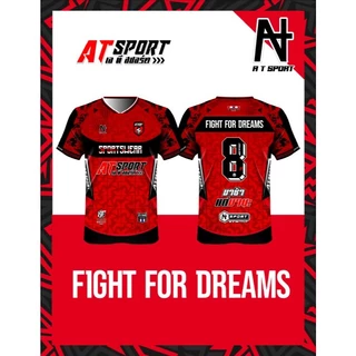 เสื้อพิมพ์ลาย A T SPORT รุ่น A T FIGHT FOR DREAMS (มีเบอร์) สีแดง ผ้าไมโครหน้าเรียบ เสื้อกีฬาราคาถูก แห้งเร็ว ระบายอากา