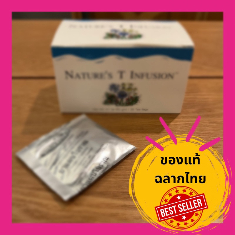 ชายูนิซตี้ 1 กล่อง 30 ซอง