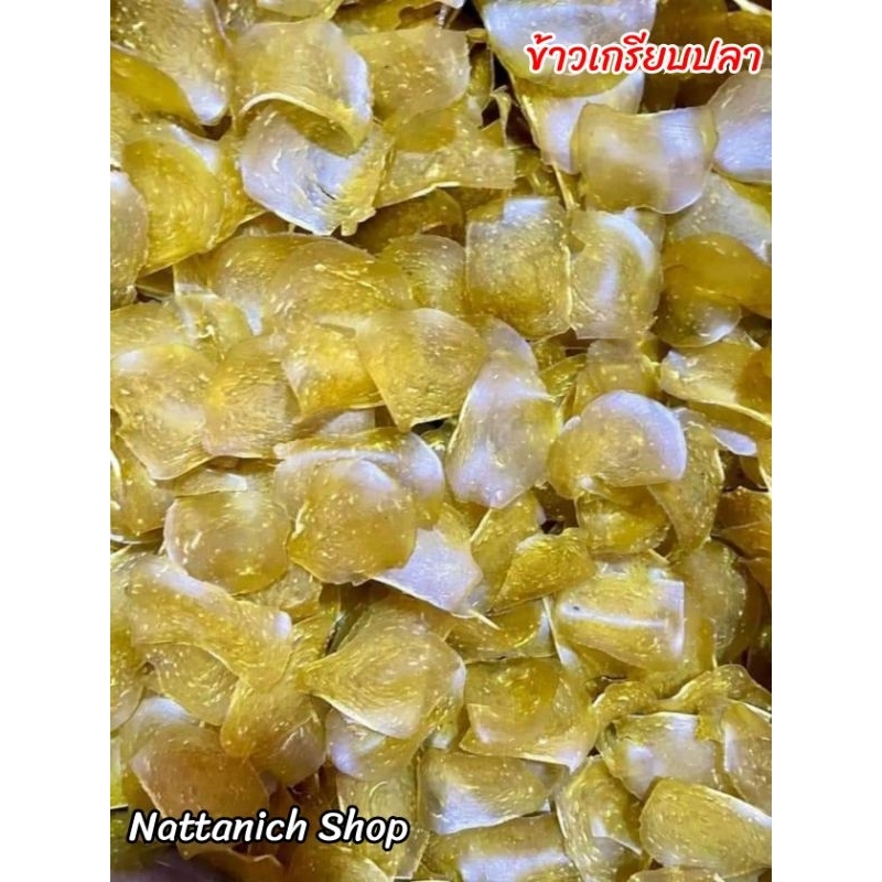 ข้าวเกรียบ​ปลา ขนาด (500g./1kg.)