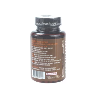 (ส่งฟรี📌 exp 7.2028 บริการเก็บเงินปลายทาง) เลือดจระเข้ 100 แคปซูล วานิไทย ม.เกษตร