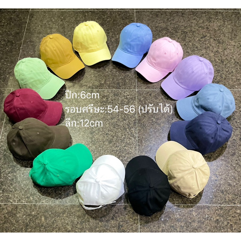 หมวกแก๊ป (เด็ก)ผ้าcotton ฟอก