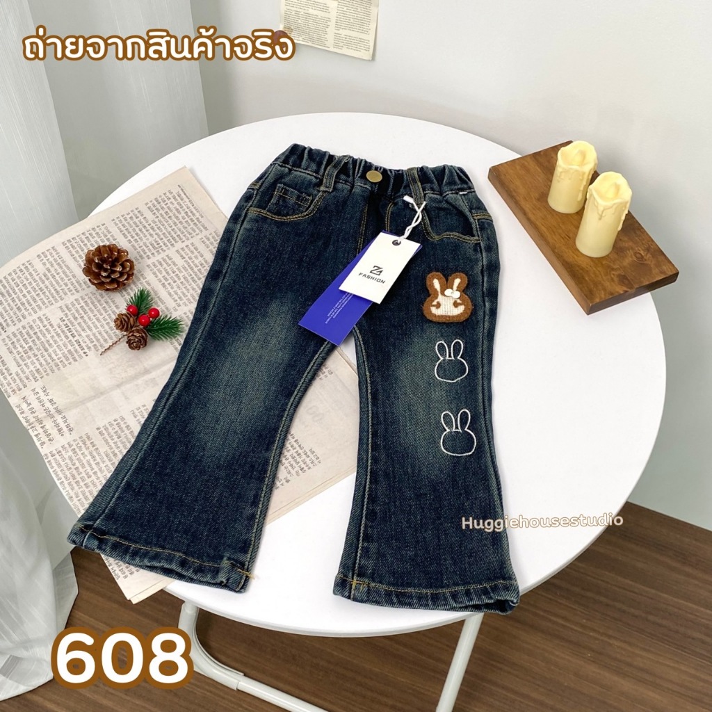 พร้อมส่ง กางเกงยีนส์ 608