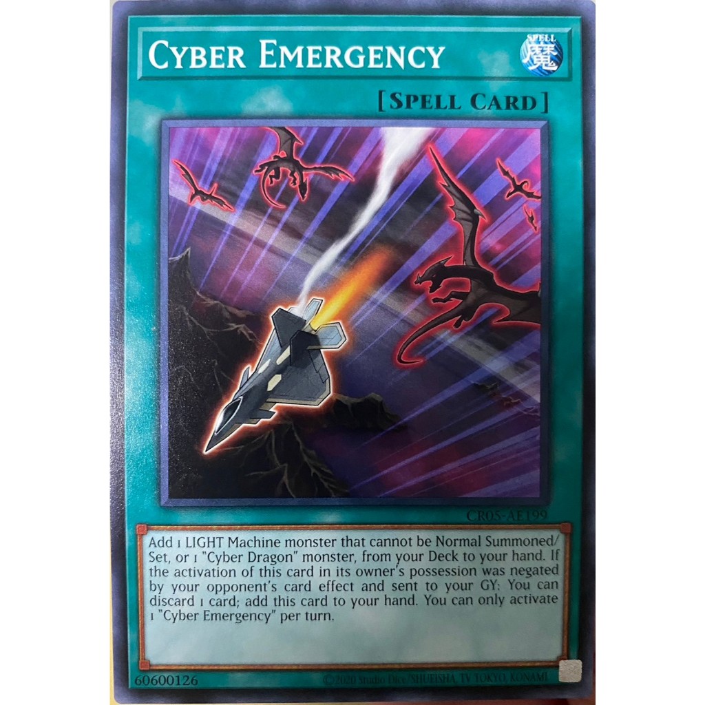 Yugioh Asia-Eng [CR05-AE199] Cyber Emergency (Common) การ์ดยูกิแท้ถูกลิขสิทธิ์