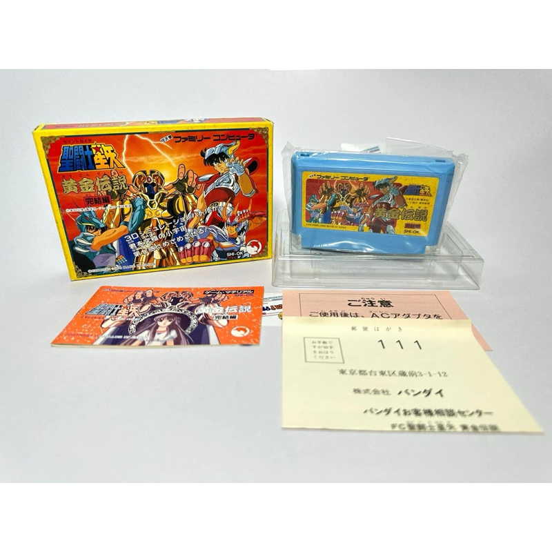 (1) ตลับแท้ Famicom(japan)(fc)  Saint Seiya: Ougon Densetsu Kanketsu Hen  Seiya 2