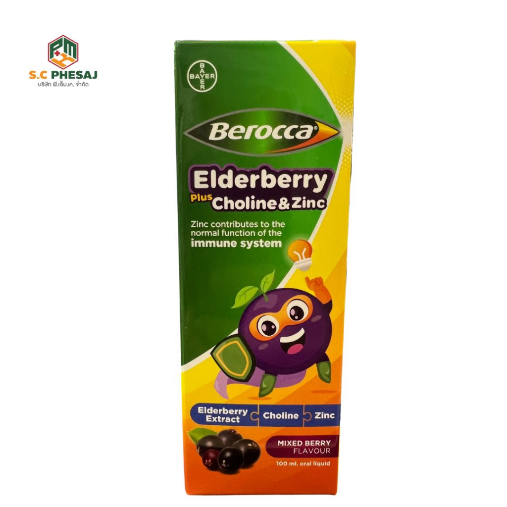 Berocca Elderberry Plus Choline & Zinc