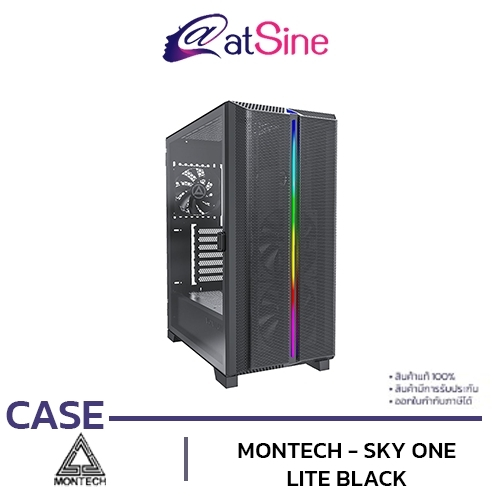 ้เคสคอมพิวเตอร์ CASE: MONTECH - SKY ONE LITE BLACK