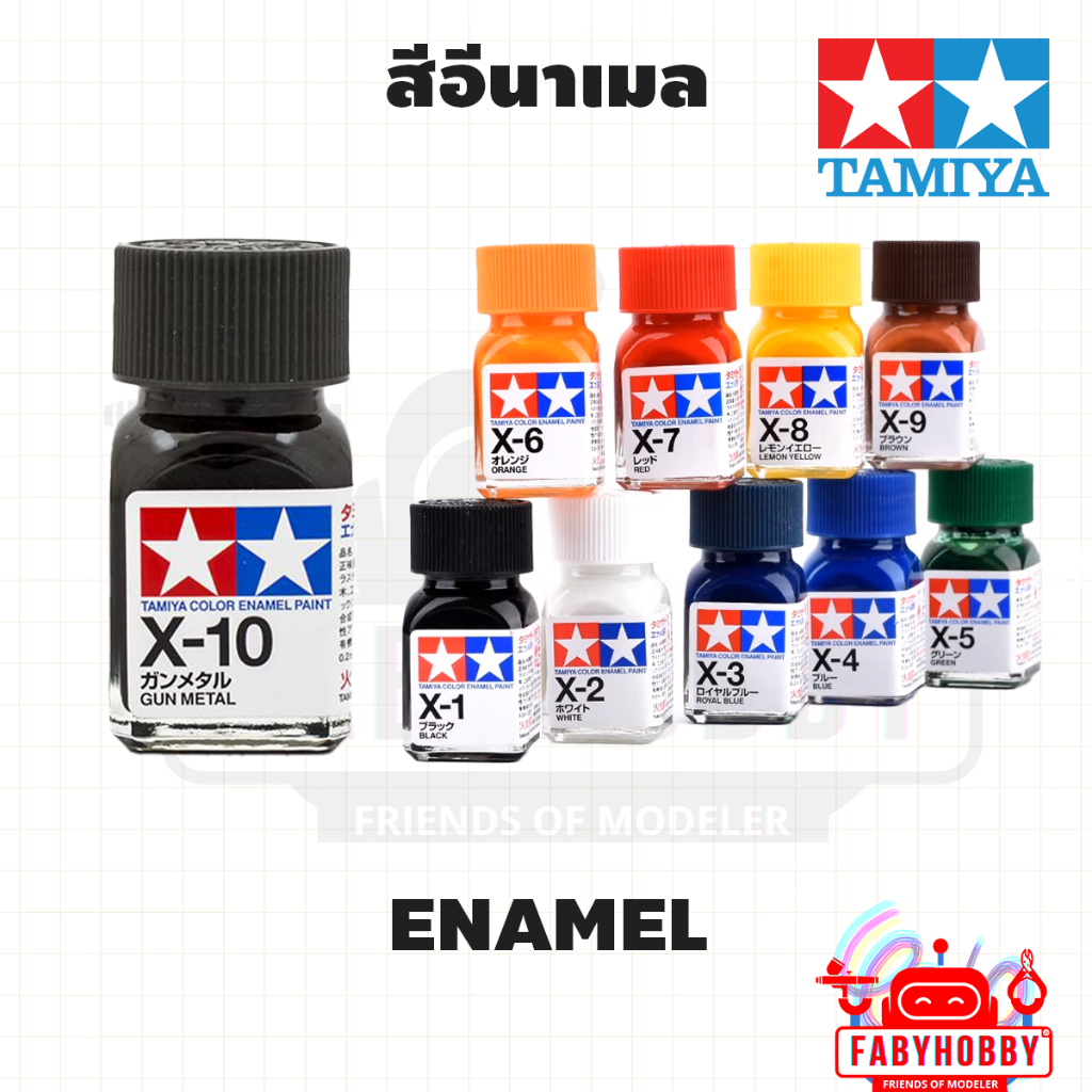 สีอีนาเมล Tamiya Enamel Paint สีอีนาเมล ทามิย่า สำหรับงาน โมเดล กันพลา หุ่นยนต์ รถยนต์