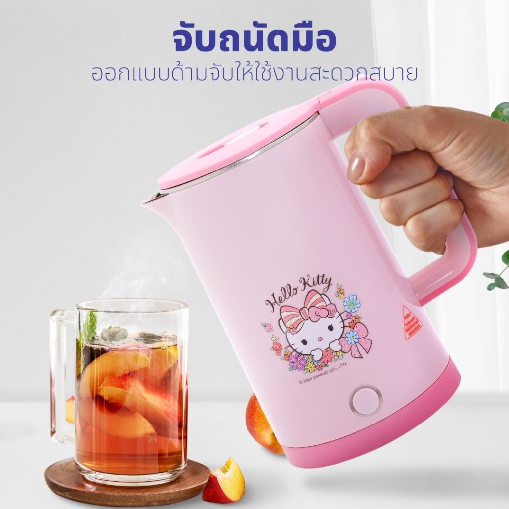 Hello kitty กาต้มน้ำไฟฟ้า กาต้มน้ำ 1.7 ลิตร รุ่น รูปที่ 3