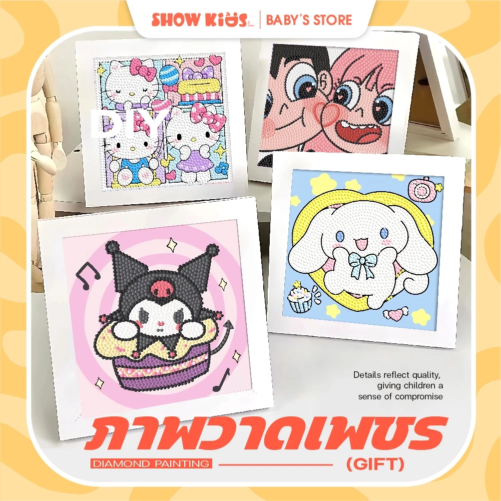 ภาพครอสติสคริสตัล ภาพวาดเพชร diamond painting DIY ภาพติดเพชรพร้อมกรอบรูป