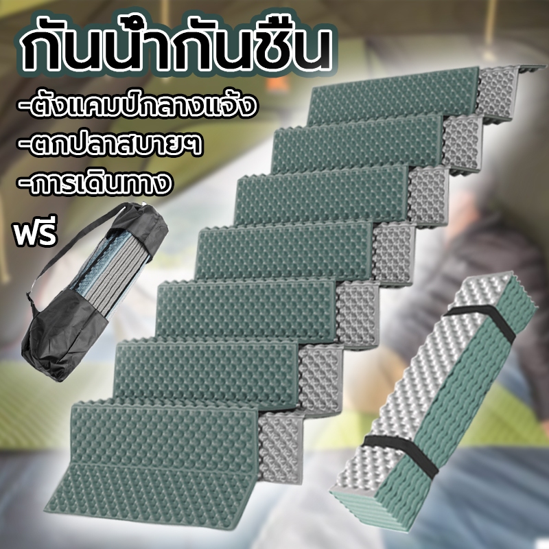ถุงเก็บของฟร แผ่นตั้งแคมป์รังไข่ เสื่อโฟมนอน แผ่นรองนอน185 x60ซม น้ําหนักเบา แบบพกพาพับได้สําหรับตั้งแคมป์กลางแจ้งเต็นท์