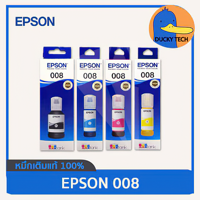 หมึกแท้ EPSON 008 4 สี (ไม่รวมกล่องบรรจุภัณฑ์)