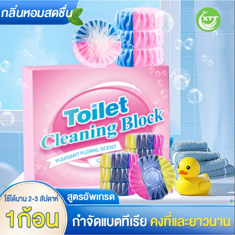 🌹 ก้อนดับกลิ่น 10 ชิ้น 🌹🍋 กลิ่นกุหลาบ，กลิ่นมะนาว สามสีก้อนฟ้า ก้อนฟ้าใส่ชักโครก ก้อนฟ้า สำหรับถังชักโครก ก้อนใส่ชักโครก
