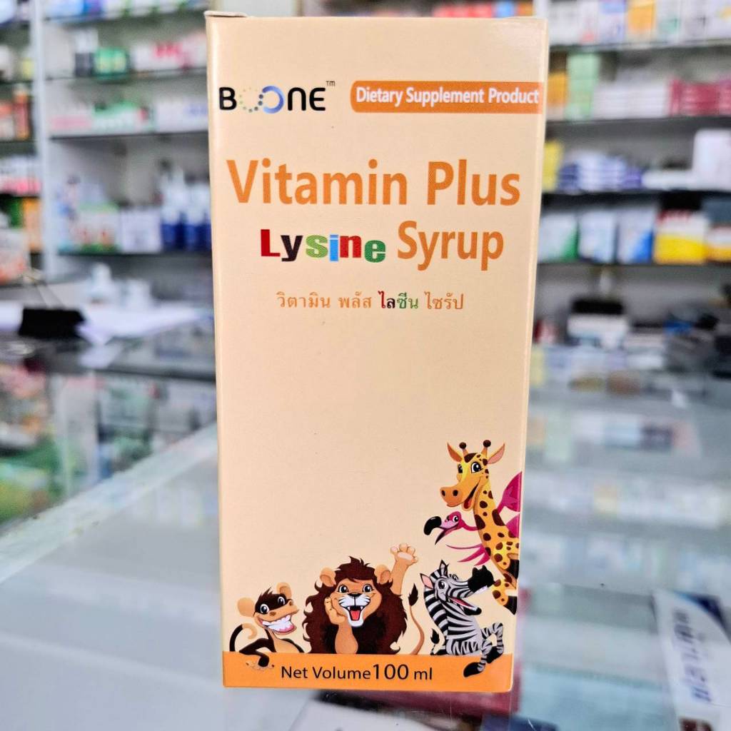 Boone Vitamin Plus Lysine Syrup [💕สินค้าแท้พร้อมส่ง ]