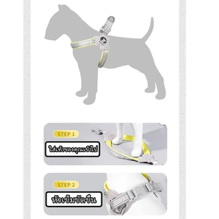 เสื้อรัดอกหมา สุนัข แมว Dog Harness เชือกจูงสุนัข สายรัดหน้าอก รูปตัว Y แบบสะท้อนแสง สายจูงสัตว์เลี้ยง