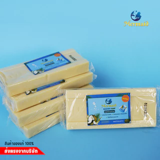 Sea Mermaid สบู่น้ำมันมะพร้าว ซักผ้าขาว 5ก้อน ขจัดคราบ ผลิตภัณฑ์จากธรรมชาติ ไม่มีสารเร่งฟอง