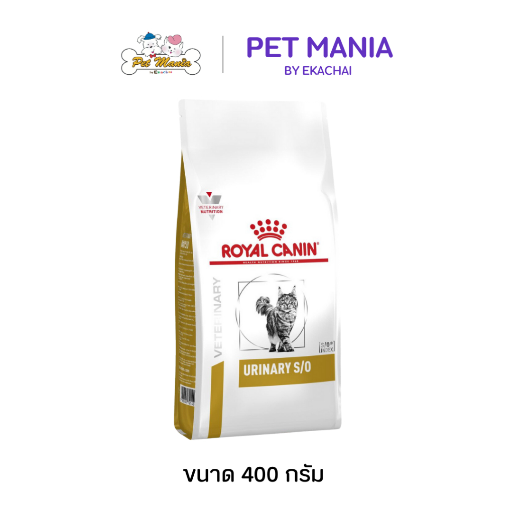 Royal canin urinary s/o แมว 400 g.