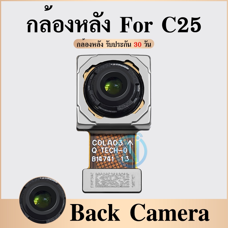 กล้องหลัง RME C25  อะไหล่แพรกล้องหลัง สำหรับ Rme C25