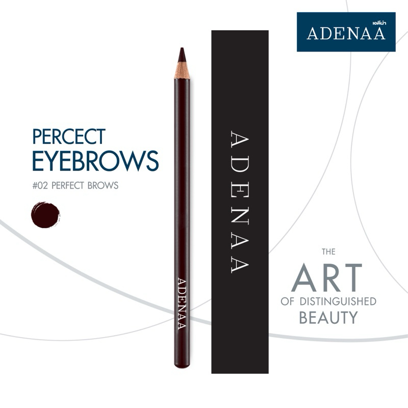ADENAA ดินสอเขียนคิ้ว สี#02PERFECT BROWS แถมฟรี!!แท่นวางเหลาดินสอ