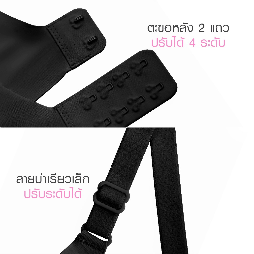[2 ตัว] CHERILON Day Comfort Bra เชอรีล่อน เสื้อใน บรา ทรงสวย กระชับอก ไม่กดบ่า นุ่ม เย็นสบายผิวตลอดวัน CII-BBRA07 ราคา ถูกที่สุด ดีลบีเคเค แกลเลอรีภาพที่ 9
