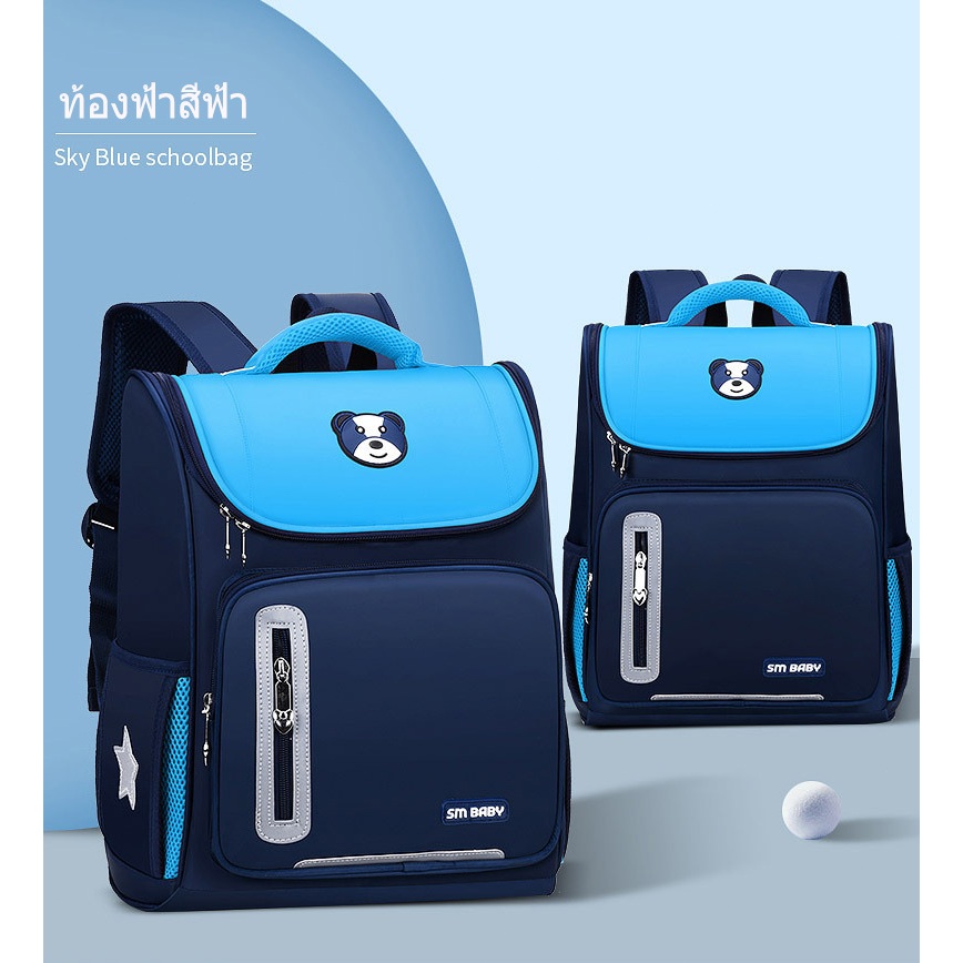 【กระเป๋านักเรียน】Mih Kids Backpack Ultralight Gift Boys Backpack School Backpack กระเป๋านักเรียนความ