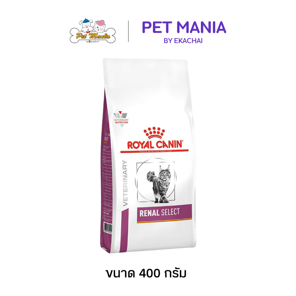 Royal Canin Renal Select อาหารเม็ดสำหรับแมวเป็นโรคไตและเลือกกิน 400g