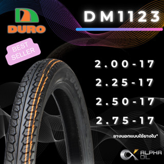 ยางนอกมอเตอร์ไซค์ขอบ17 DURO ลายดรีม 200-17,225-17,250-17,275…