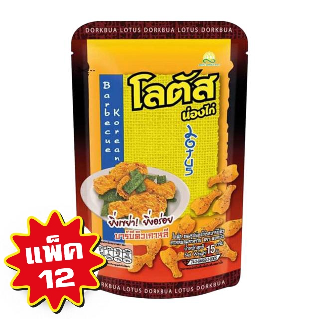 โลตัส ขนมน่องไก่ รสบาร์บีคิวเกาหลีผสมสาหร่าย 15 กรัม (แพ็ก 12 ชิ้น)
