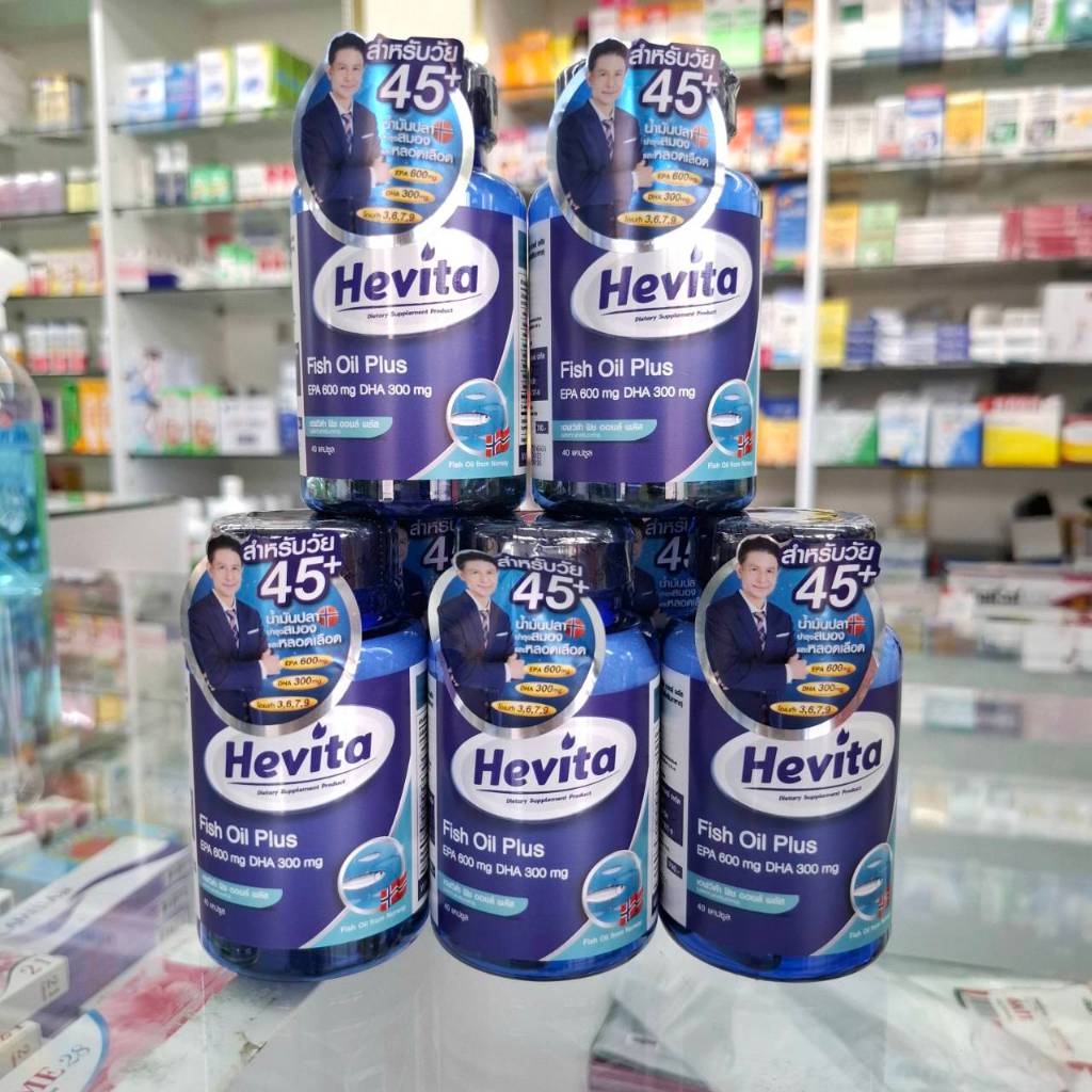 น้ำมันปลา Hevita Fish Oil Plus (สินค้าเเท้ พร้อมส่ง)