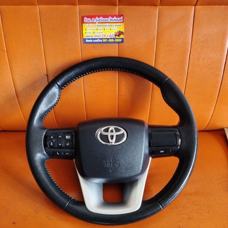 พวงมาลัย revo แท้ถอดมี airbag มีปุ่มฟังก์ชั่นสินค้ามีรับประกัน