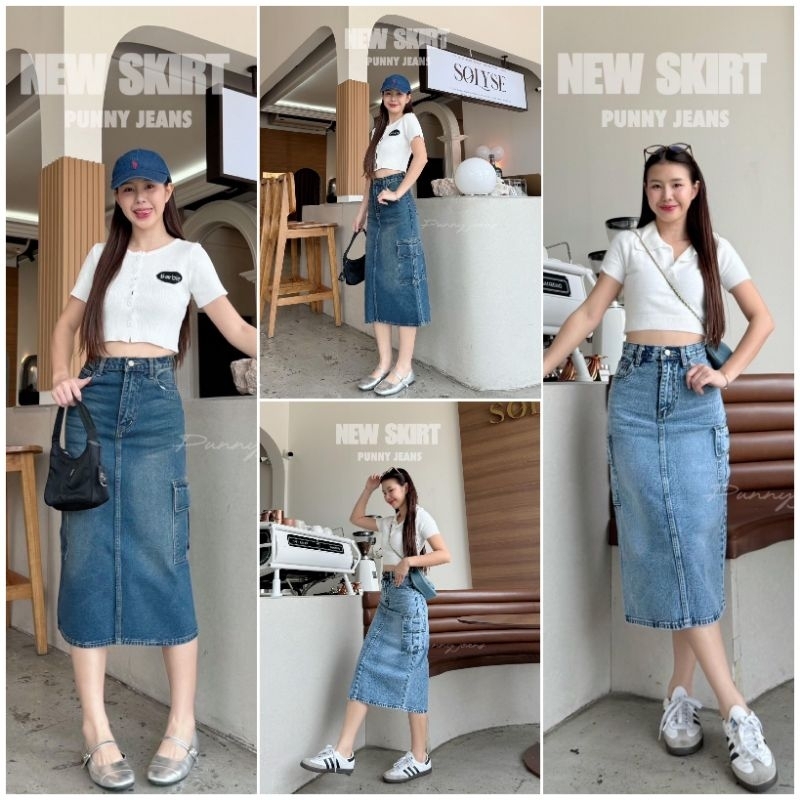 🎯กระโปรงยีนส์คาโก้ punny jeansใหม่มาแรงสุดๆตอนนี้จ้าเอวสูงปิดสะดือมาแนวเรียบร้อยกระเป๋าคาโก้ใช้งานได้จิงจ้า