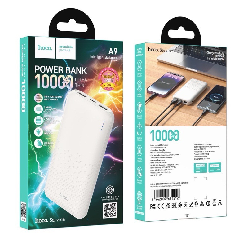 HOCO​ A9 พาวเวอร์แบงค์ Power Bank ความจุ 10000mAh พร้อมไฟ LED แสดงสถานะการชาร์จ