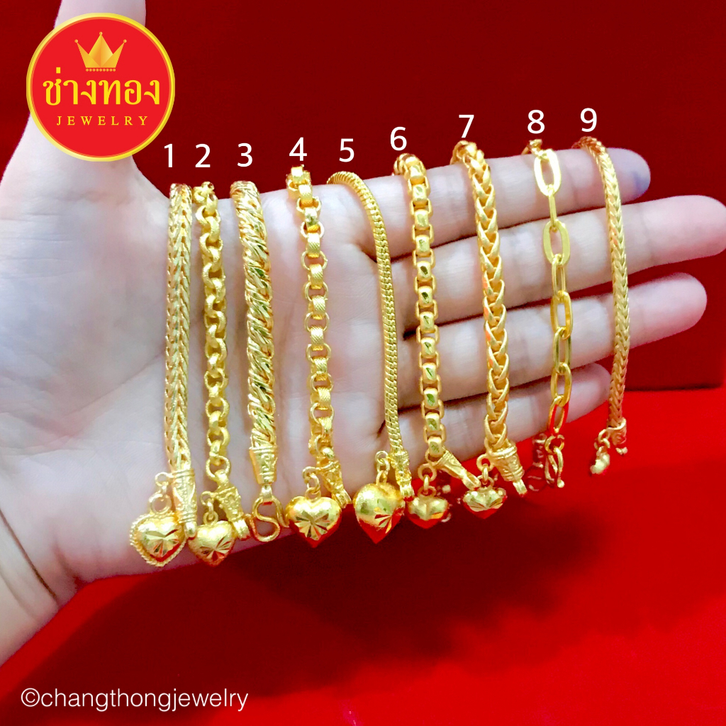ทองเหมือนแท้❗️สร้อยข้อมือ1บาท ใส่แทนทองจริงได้อย่างมั่นใจ เทียบแท้แยกไม่ออก ทองไมครอน ช่างทองโกลด์