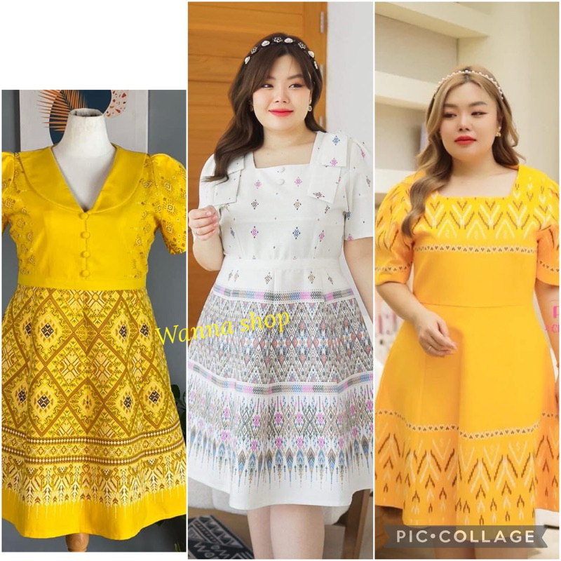 เดรสผ้าไทยสาวอวบ ผ้าฝ้ายหมักโคลน พร้อมส่ง