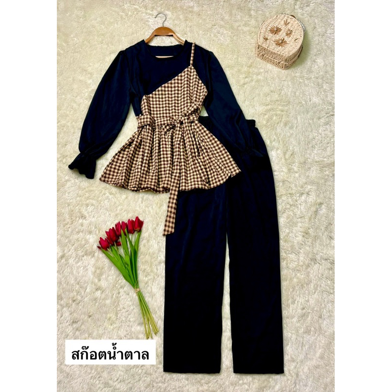 รุ่นเจนิส ชุดเซ็ตเสื้อแขนยาว กางเกงขายาว