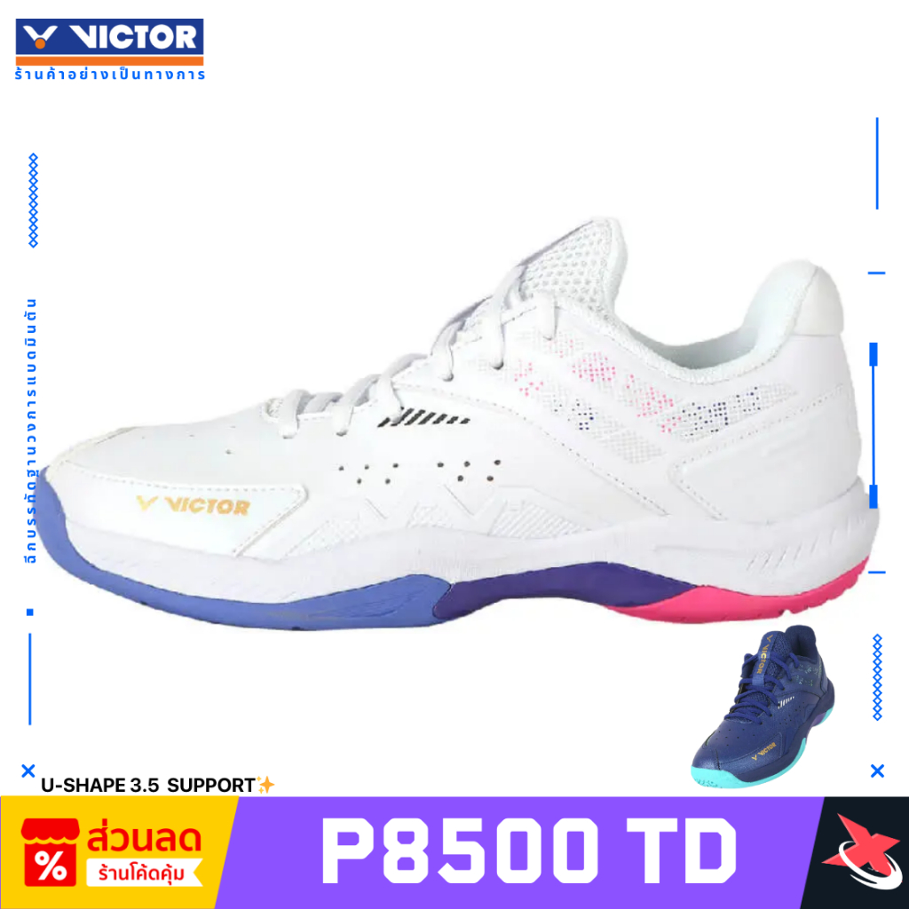 ✨VICTOR P8500TD👟รองเท้าแบดมินตันรุ่นใหม่ล่าสุด (2024NEW) 💨 เบาสบาย⚡รองรับแรงกระแทก เพิ่มความมั่นใจ