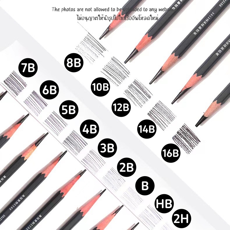 ดินสอ 2B 3B 4B 5B 6B 7B 8B 10B 2H 4H 6H HB ดินสอดรออิ้ง Drawing Pencils No.3012 3013