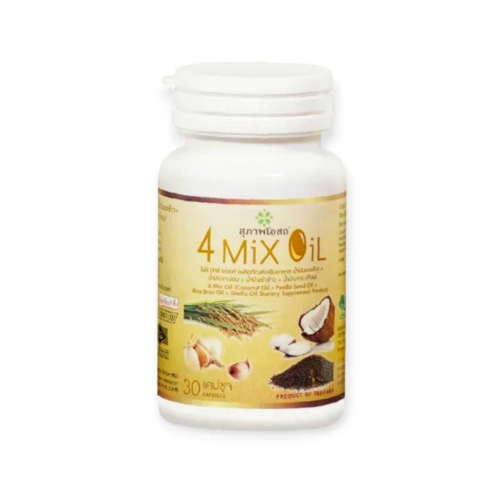 4 mix oil สุภาพโอสถ (30 เม็ด) อาหารเสริมน้ำมันสกัดเย็นสี่สหาย 4mix 4oil สุภาพโอสถ 4mixoil โฟมิ๊กออย